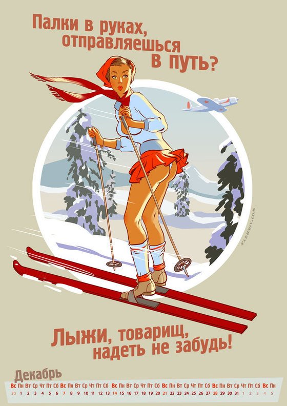 Биатлон. Сезон 2016/2017. Часть 2. Поклюка.