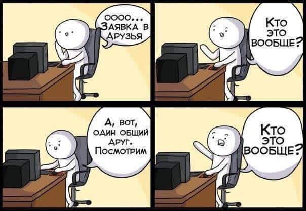 Всячина. Картинки и тексты картинками