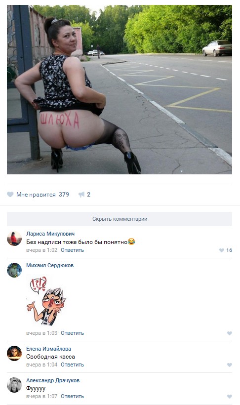 Ужасы и приколы из соцсетей 18+