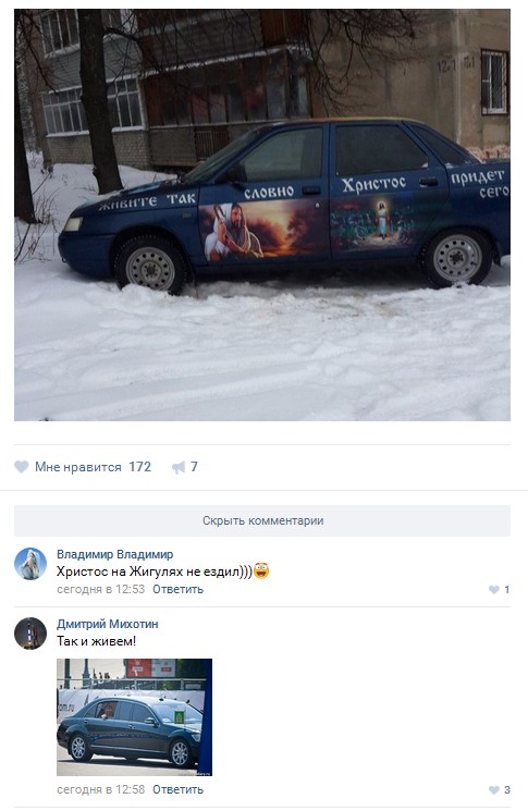 Ужасы и приколы из соцсетей 18+