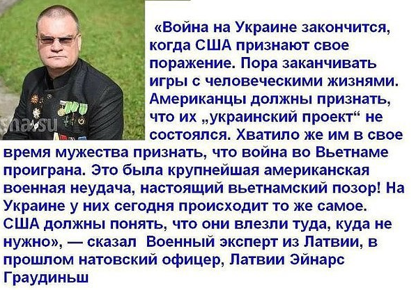 В ДНР заявили, что ВСУ готовят наступление по всему фронту в Донбассе
