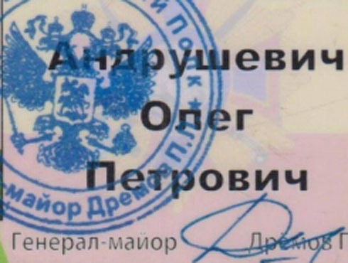 Ополченца хотят депортировать на Украину