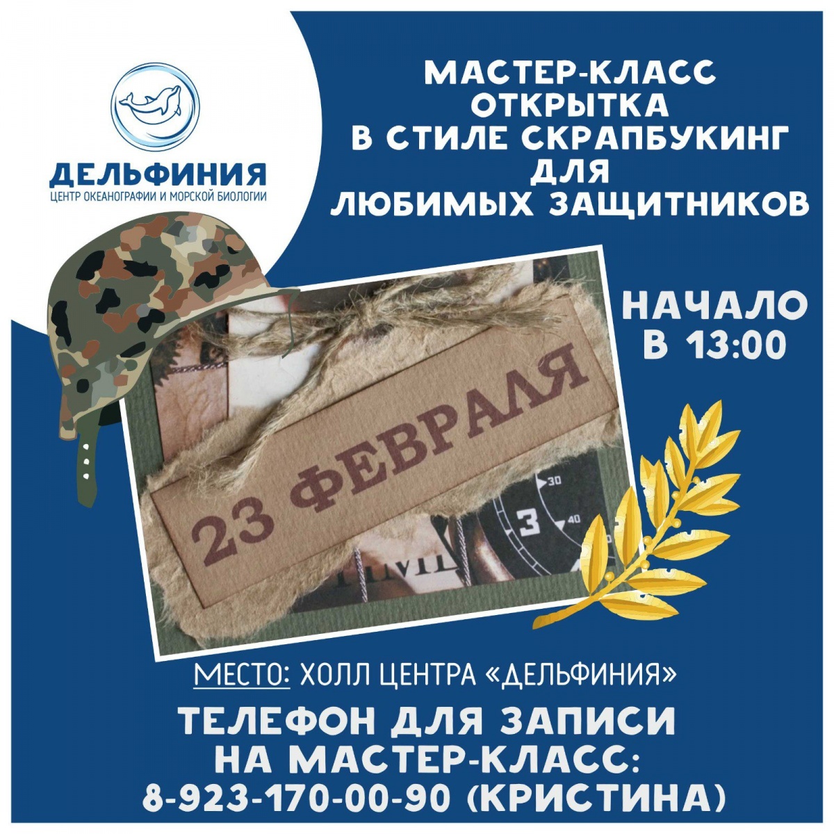 Схема строповки плит Схема строповки плит
