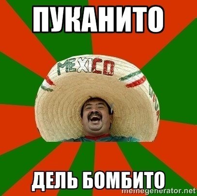 25 порций юмора не для всех