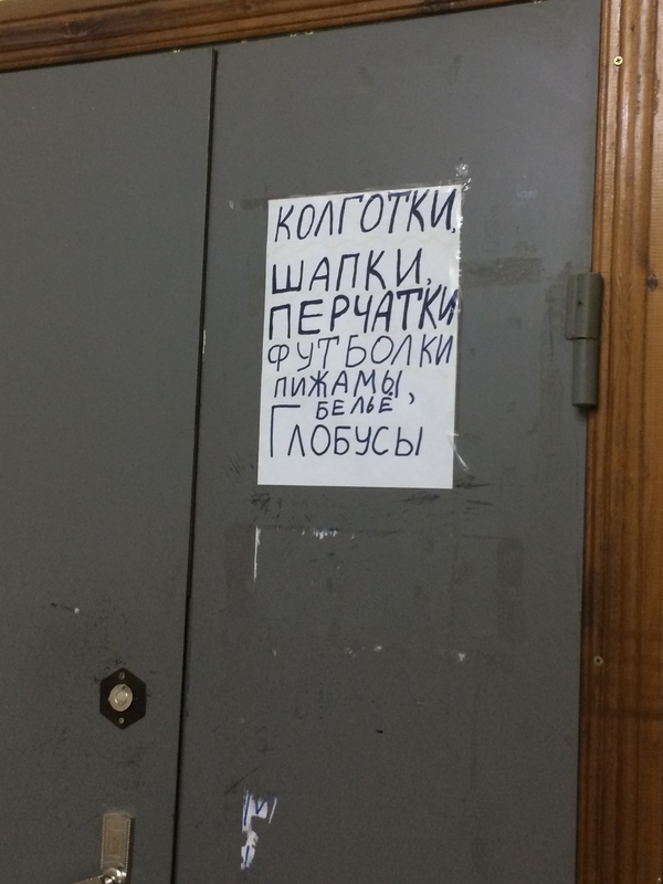 Подборка интересных и веселых картинок
