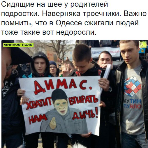 Мирный протест говорите?