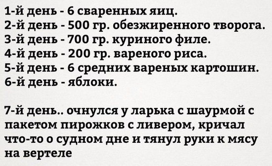 Пост аморального тупежа к этим выходным