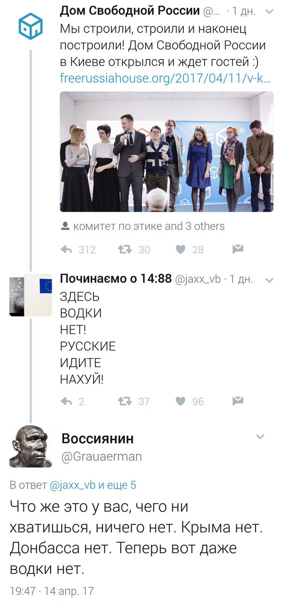 Смешные комментарии 16.04.2017