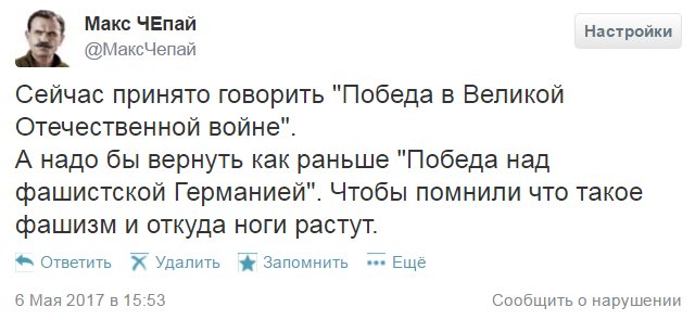 Смешные комментарии из социальных сетей 12.05.2017