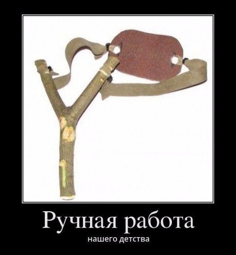 Подборка безудержного веселья