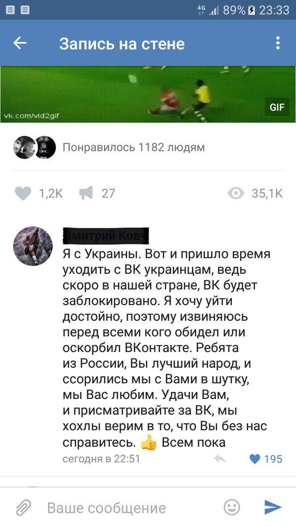 Смешные комментарии из социальных сетей 19.05.2017
