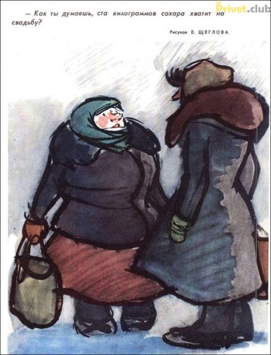 Борьба с пьянством в СССР на карикатурах