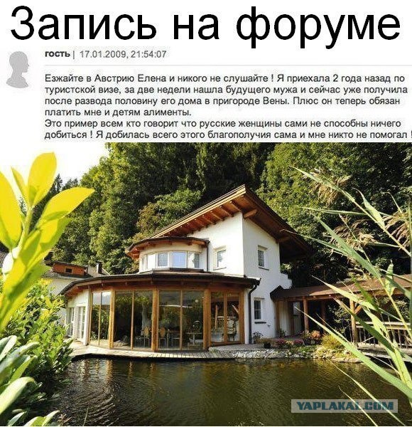 Итальянец убил русскую невесту и её нового бойфренда из ревности