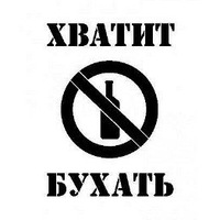 Открытое письмо Путину В.В