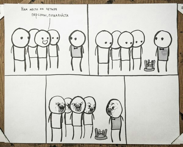 Приколы в стиле "регресс"