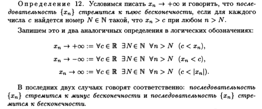 Медведев пожаловался на неэффективный труд россиян