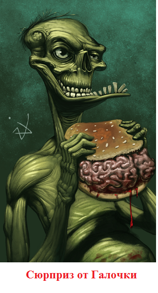 КОКОС 2.1. Внеконкурс