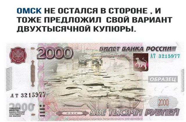Забавных картинок не хотите ли?