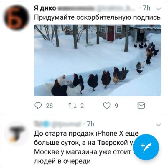 В Москве найдена самая бессмысленная очередь в мире
