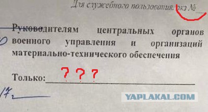 Минобороны отстранит от службы военных с ожирением