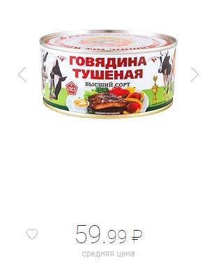 Проверено лично!