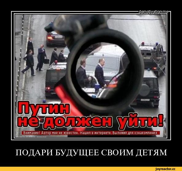 Путин объявил об участии в выборах президента в четвертый раз