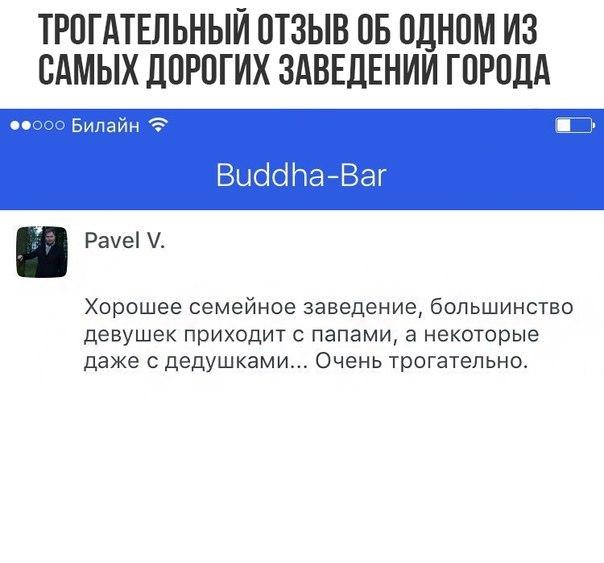 Жыр нужен?