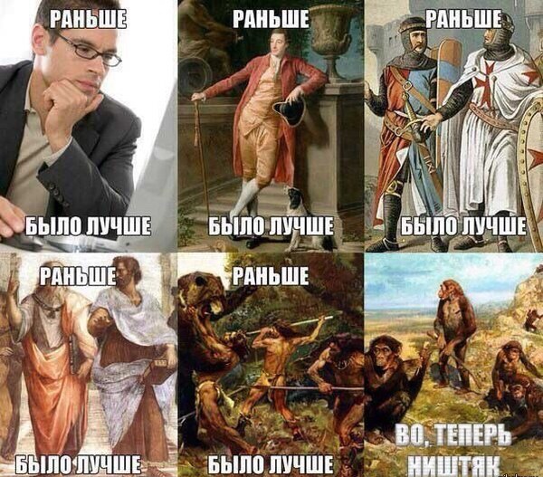Плохо жилось в СССР