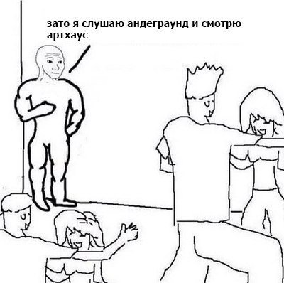 Нестандартный юмор