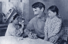 Великое Поколение