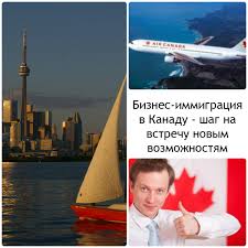 Чего нельзя делать в Канаде