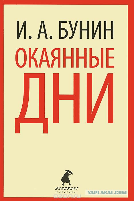 Революция 1917-го без прикрас: Разоблачающие хроникальные картины, которые 100 лет не показывали миру