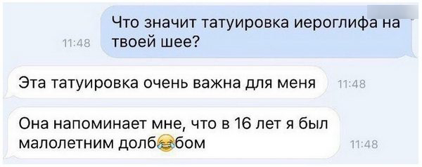 SMS-ки