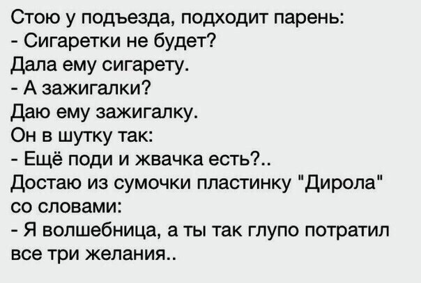 Нестандартный юмор