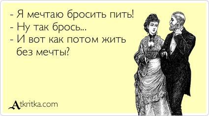 Пятница. В асоциальных сетях время пить и ненавидеть