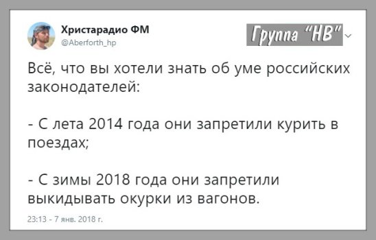 Чистка "хвостов"? Управделами президента допустило монтаж фото лайнера в «кокаиновом деле»