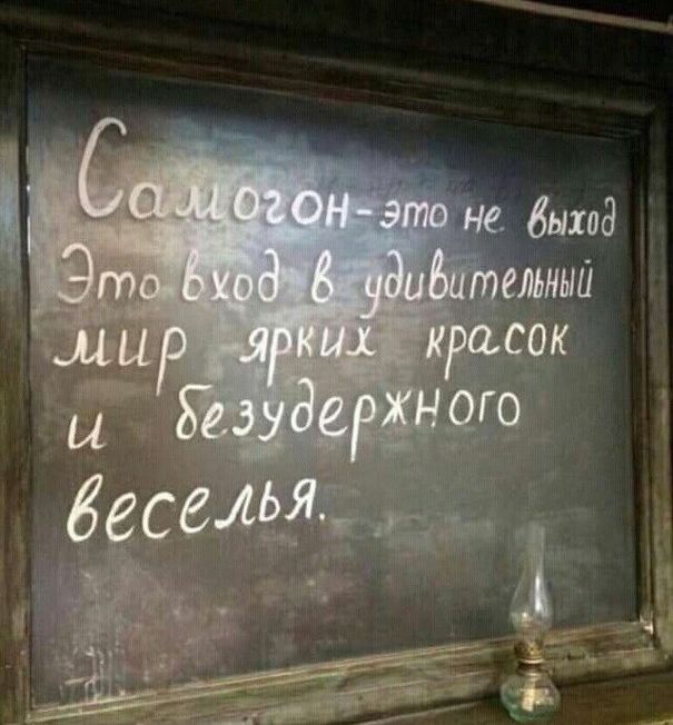 Нестандартный юмор