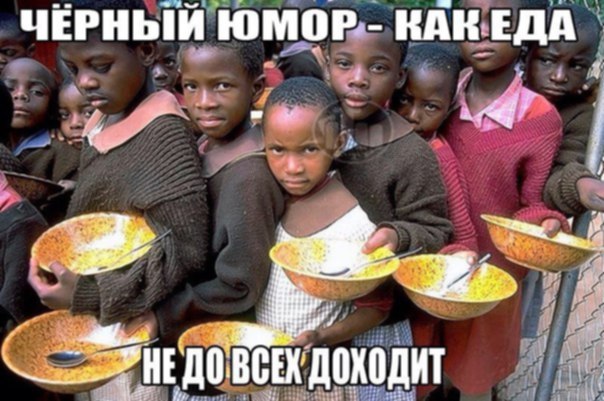 25 картинок в эту чёрную пятницу