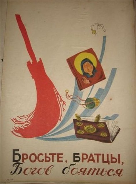 За мем с патриархом к строителю из Барнаула пришел отряд СОБР. Теперь он «экстремист» и ему грозит тюрьма
