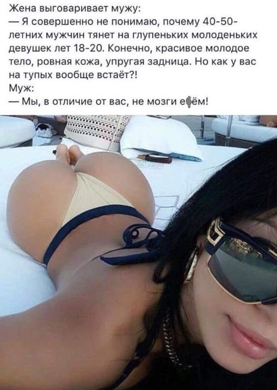 Прикольные картинки