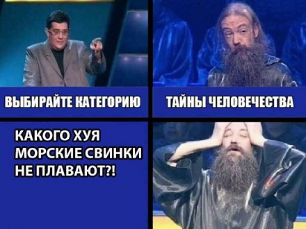 Не очень адекватный юмор