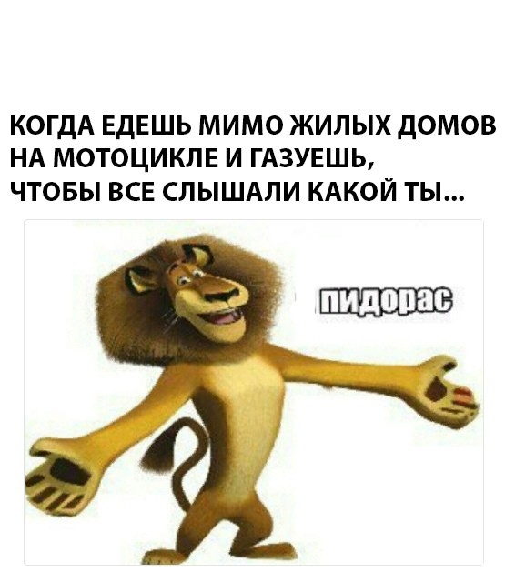 Про мотоциклы и прямотоки на авто