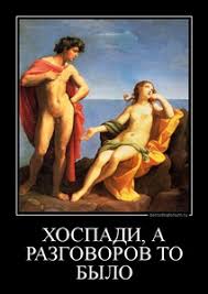 Как оно - быть мужем