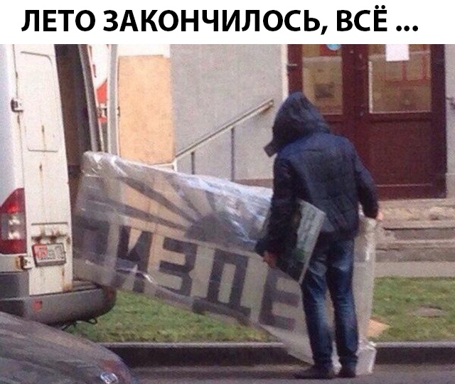 Нестандартный юмор