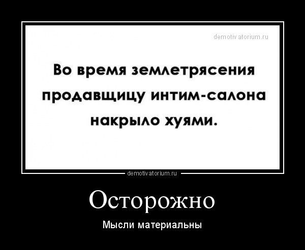Ушёл из жизни лидер фракции «ЕдРо» в Клинцовском горсовете Сергей Морозеев. Ему было 42 года.