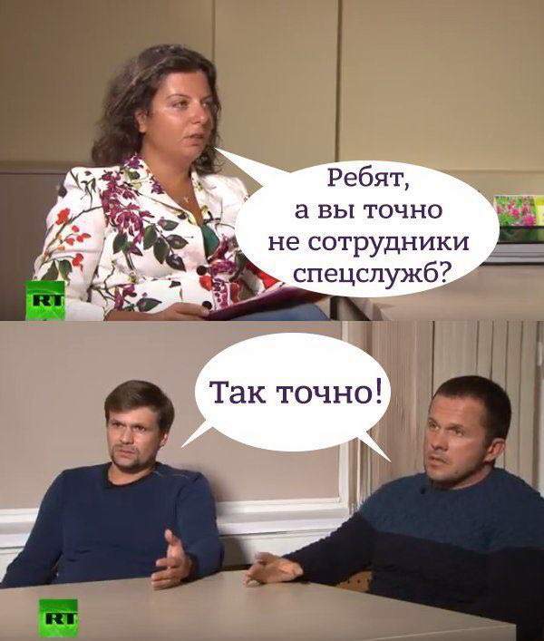 Удалось подтвердить причастность Петрова и Боширова к спецслужбам