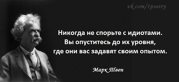 Расслабьтесь, войны с Израилем не будет!