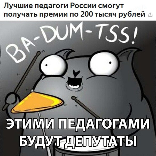 Специфический юмор
