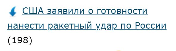 "Смерть Израилю!": Иран нанес ракетный удар по Сирии