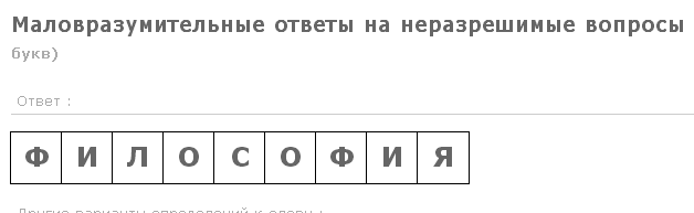 Это вам не Донцова